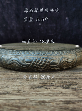 天然青石中式复古书房茶社客厅