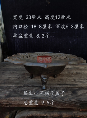 铸铁材质火盆取暖热水煮茶烧烤复古怀旧工艺雅居茶室户外实用收藏