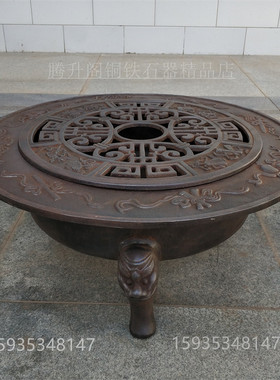 铁烤火煮茶热水烧烤复古怀旧