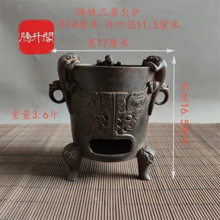 铸铁火煮热水烧烤取暖炭温酒炉雅居客厅茶舍摆件老铁器物件老怀旧