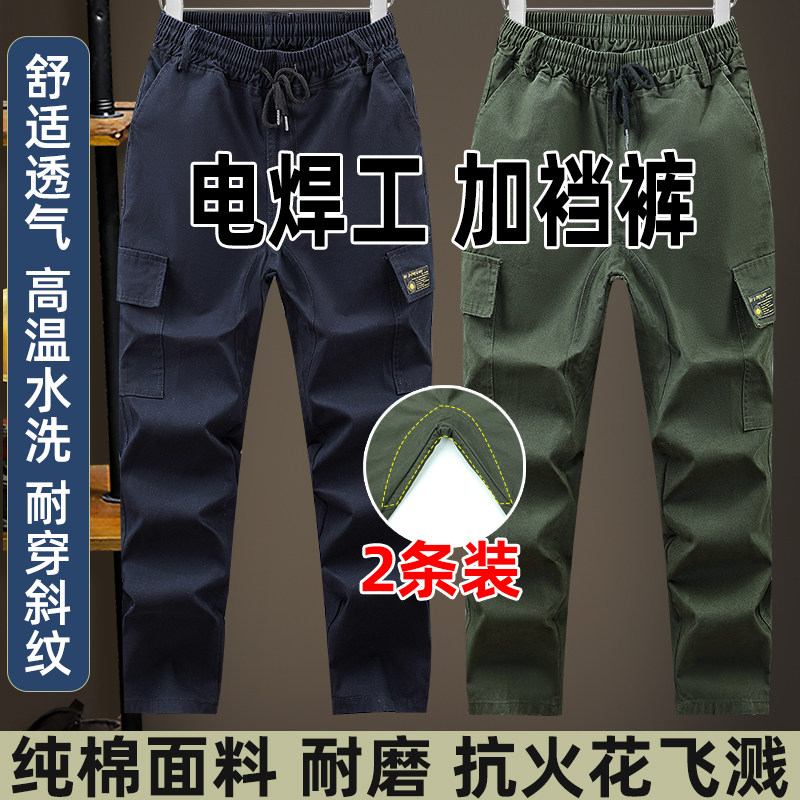 工装裤加档工作服纯棉裤子阻燃宽迷彩裤/军迷裤/工装