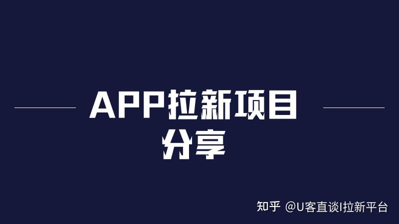 公众服务号关注三岔湖手机注册号app