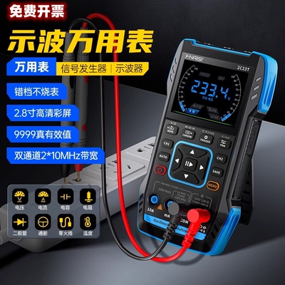 美国进口福禄克数字示波器万用表