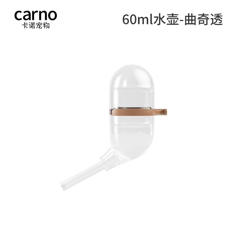 卡诺喂水器CARNO外带水壶