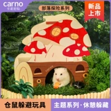 Блог Cannor Hamster Живян