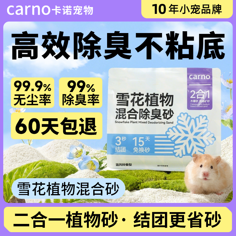 ѩֲɰ500g ŵԡɳһϴרɰ15.8Ԫ