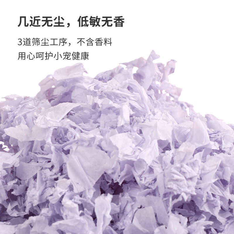 卡诺仓鼠纸棉木屑专用金丝熊笼生活造景刨花纸粒除臭垫料用品大全