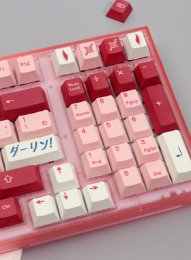 GMK Darling达令键帽粉/蓝色PBT热升华大全套原厂适配机械键盘