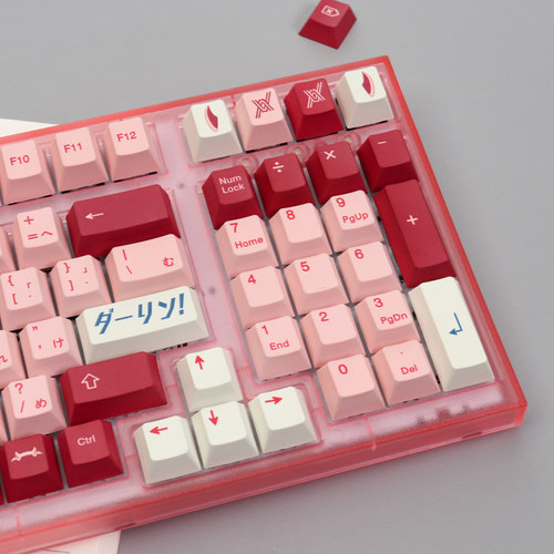 Darling达令键帽粉色PBT热升华