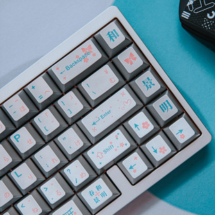 春和景明机械键盘键帽银 黑色金属质感磨砂PBT热升华客制化原厂