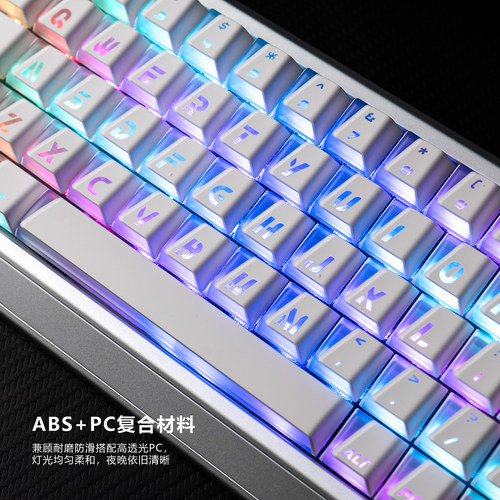 白/粉/黑色棱镜透光ABS+PC二色