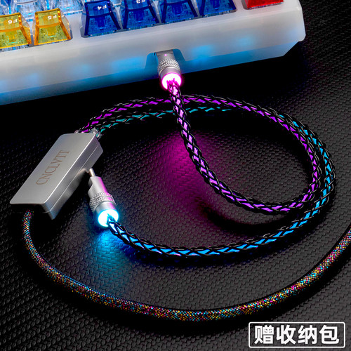 白/粉/黑一拖二8K键盘发光航插线