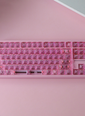 爱菲粉色透明键帽PC材质移印114键原厂高度适配ATK等无线机械键盘