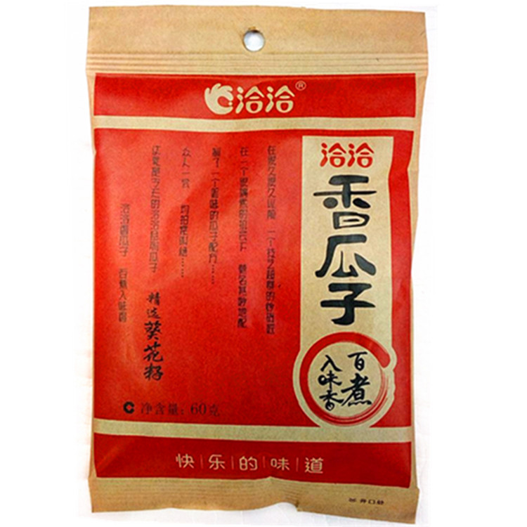 ǢǢÏã¹Ï×Ó60g°ÙÖóÈëζ¿û¹Ï×ÓÐÝÏг´»õ ÕûÏäÁãʳƷС³Ô°üÓÊÅú·¢