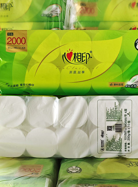 心相印卷纸茶语4层2000克无芯卷筒纸巾家用厕纸擦手纸卫生纸批发