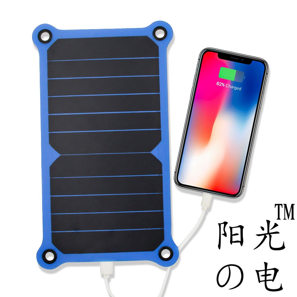 sunpower太阳能板户外充电手机usb稳压5v2a旅行单晶硅光伏品牌