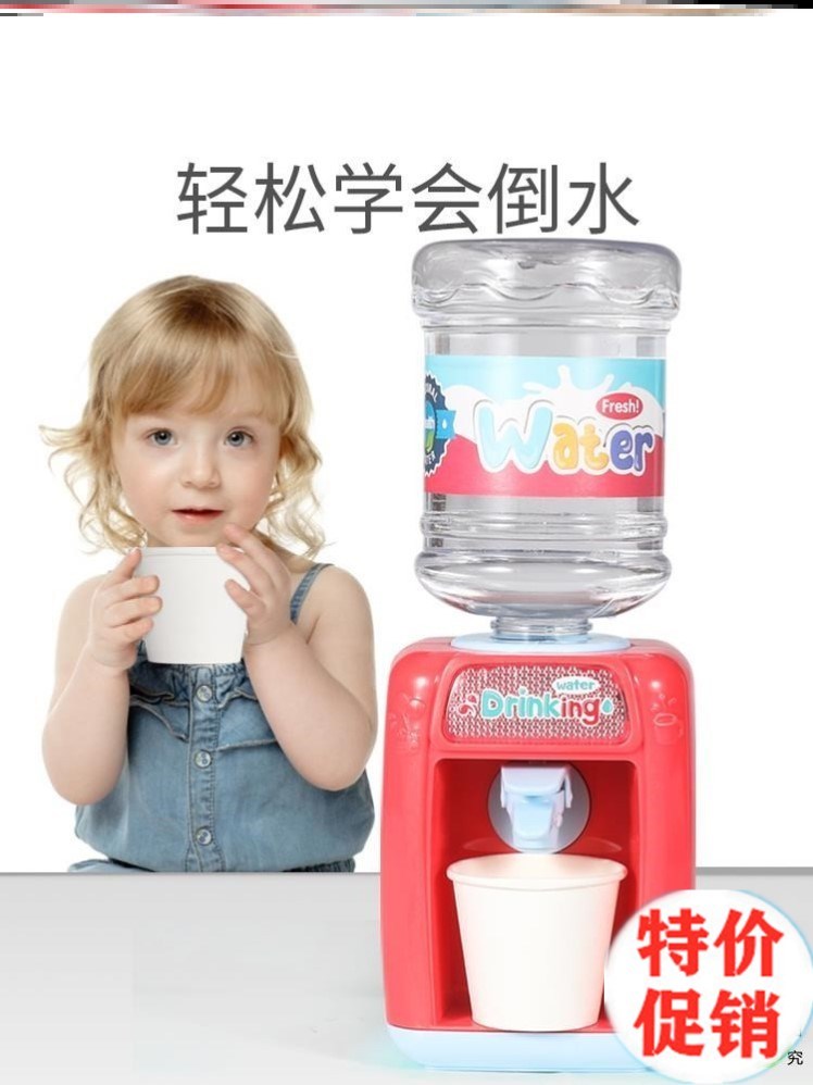 迷你饮水机儿童玩具喝水礼品净水男童微型游戏亲子新款模型爆款-封面