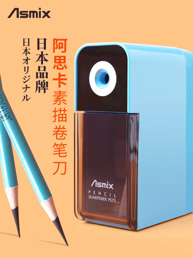 素描卷笔刀手摇削笔器削笔刀铅笔刀笔刨美术生长芯专用多功能手动