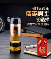 尚嘉居茶水分离泡茶杯双层玻璃水杯男士大容量旅行随手车载杯便携