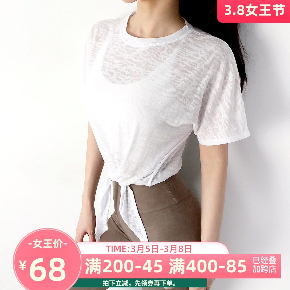 umi王运动上衣女士夏季宽松网红健身衣跑步罩衫速干t恤短袖瑜伽服