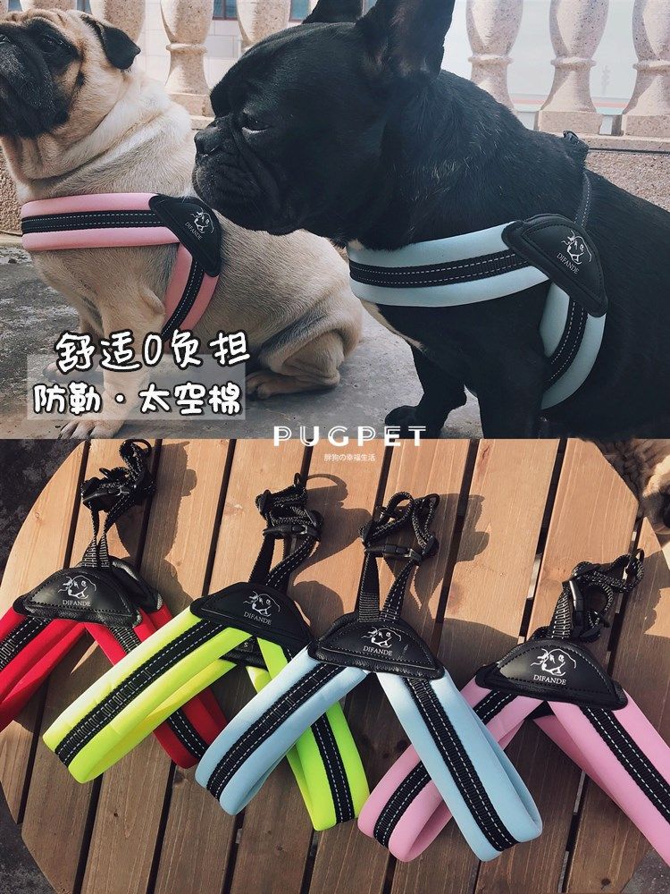 法斗狗绳宠物三角胸背带巴哥雪纳瑞泰迪柯基中小型犬牵引绳反光链