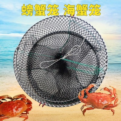 螃蟹笼海边专用工具海用渔网折叠捕鱼笼海鱼网龙虾网虾笼捕蟹神器