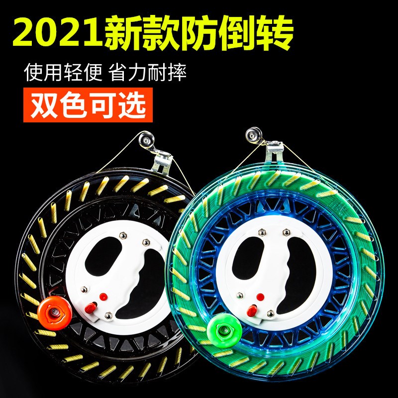风筝收线器轮防倒转新款大轴承静音风筝线轮盘收线器轮盘线盘线轮