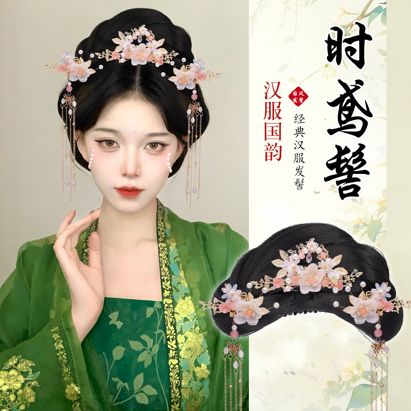 丝慕汉服头饰假发古风一体式抓夹