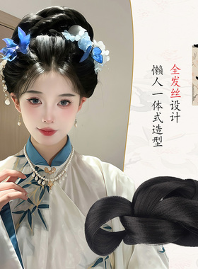 汉服假发古装发髻头饰一体式雁回时同款盘发造型古风明制发包垫发