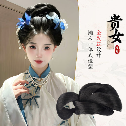 丝慕汉服假发古装发髻头饰一体式