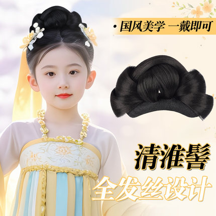 儿童汉服头饰古风假发包盘发造型古装成品发髻女童日常垫发发饰