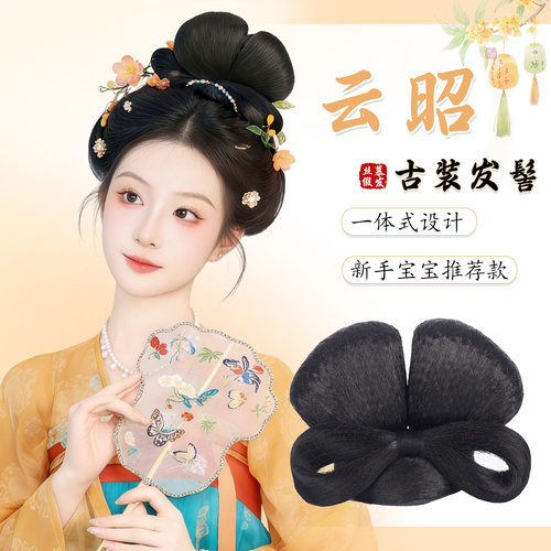 汉服头饰一体式小唐风发髻