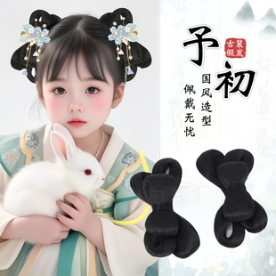 儿童汉服假发古风蝴蝶结发包假发髻盘发造型古装头饰女童日常垫发