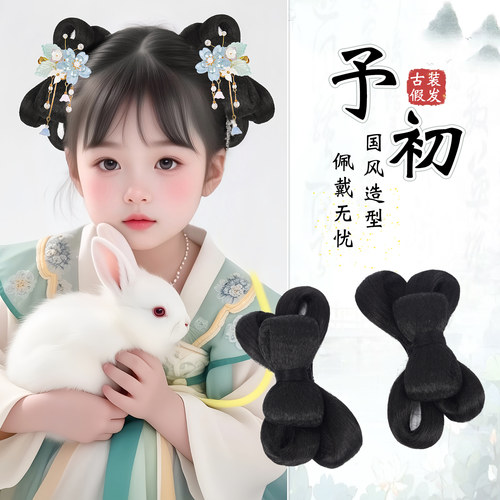 丝慕儿童汉服假发古风蝴蝶结发包