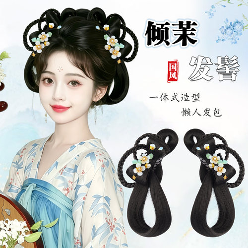 丝慕汉服假发抓夹发包盘发造型
