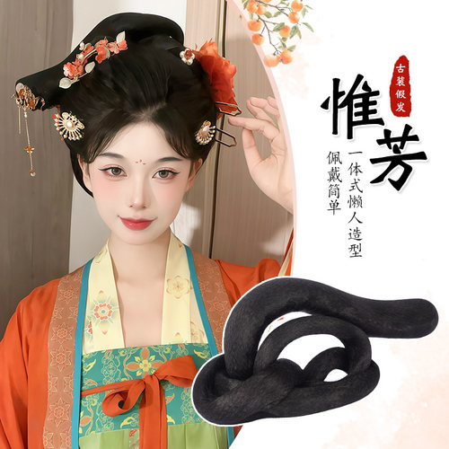 丝慕古风汉服假发一体式国色芳华