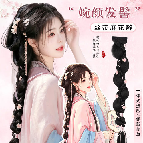 丝慕假发长发花神造型后披发发髻