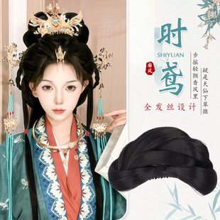 汉服头饰假发古风一体式 明制发包垫发 抓夹发髻盘发懒人造型古装