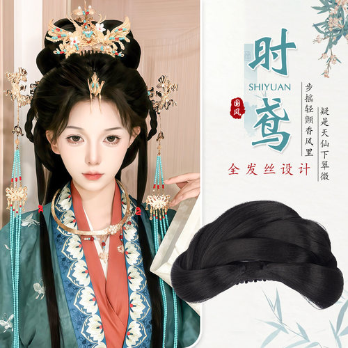 丝慕汉服假发古风一体式抓夹发髻