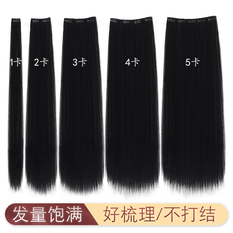 汉服假发片古风女接发古装微蓬图片