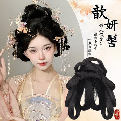 丝慕古装汉服假发明制唐风发包