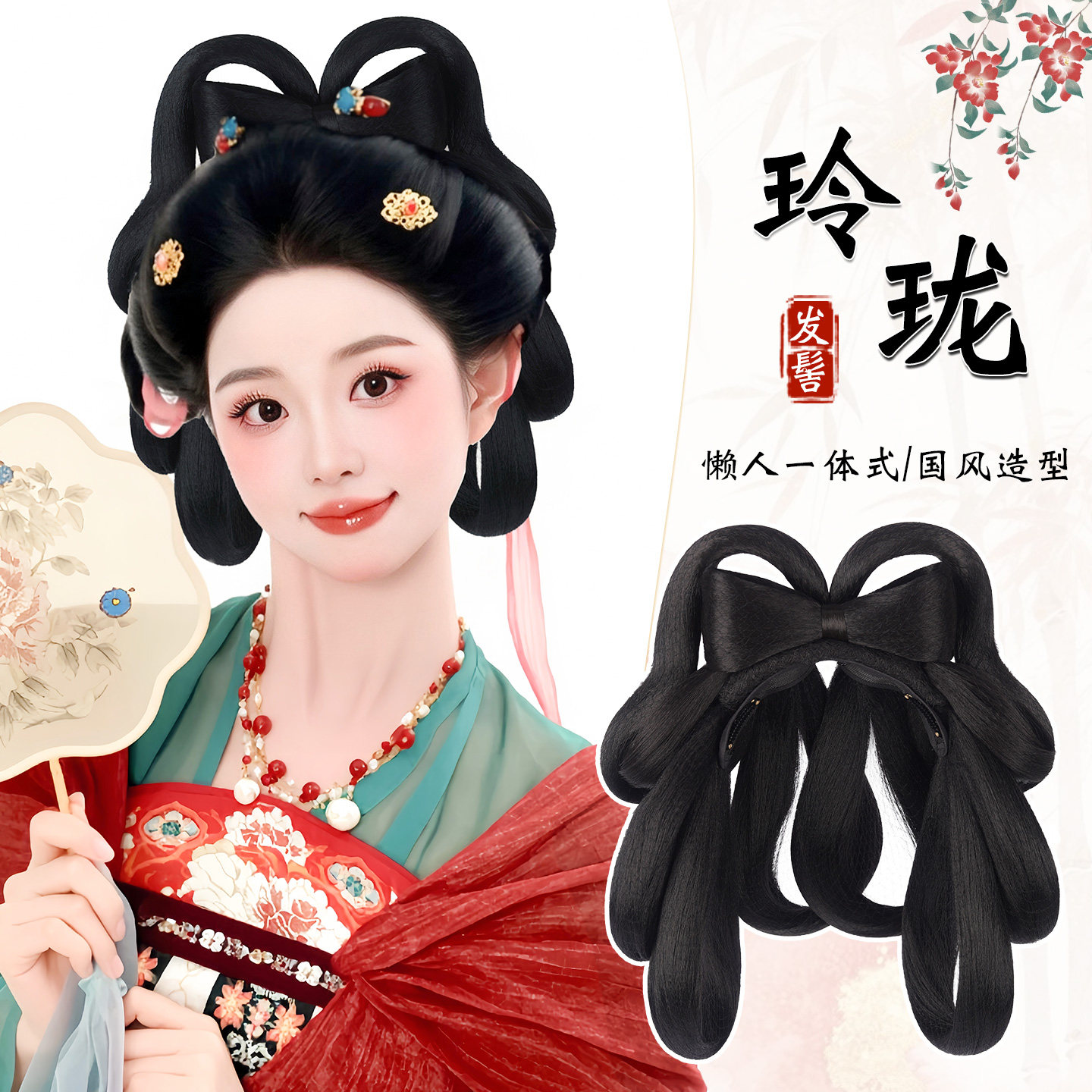 丝慕古风假发包汉服假发一体式