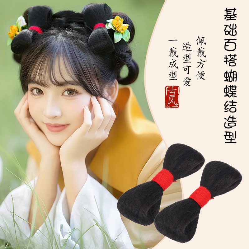 丝慕汉服发包蝴蝶结两侧造型图片