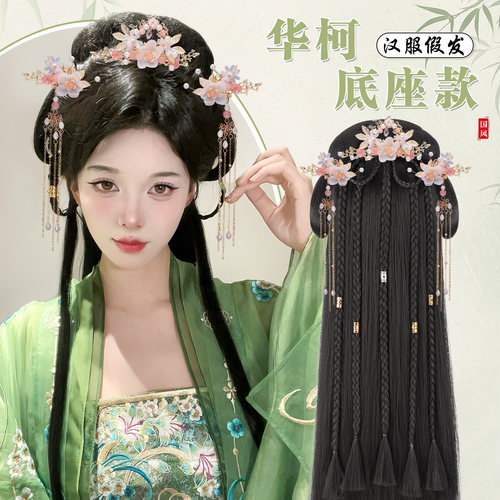 丝慕古风假发汉服头饰一体式造型