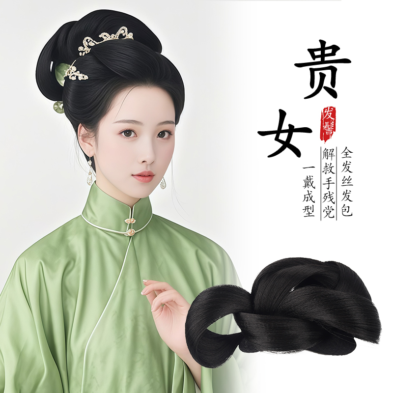 丝慕汉服假发古风发包一体式发髻