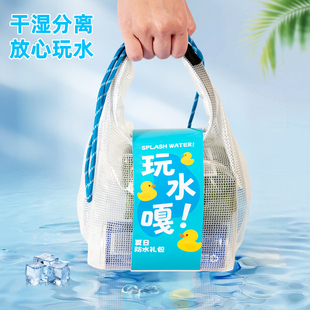 夏日清凉防暑降温大礼包伴手礼公司送员工福利高温慰问礼品手提袋