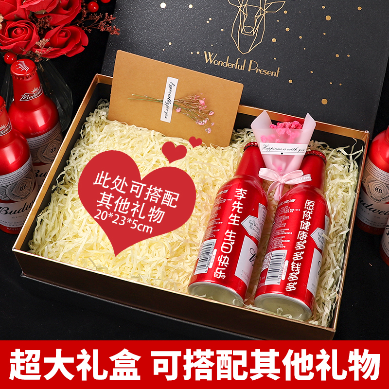 【可搭配】定制一鹿有你生日礼物