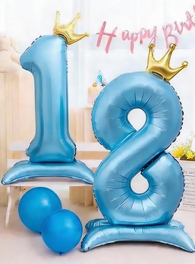 生日数字气球蓝色粉色皇冠宝宝男女孩儿童18周岁派对装饰拍照道具