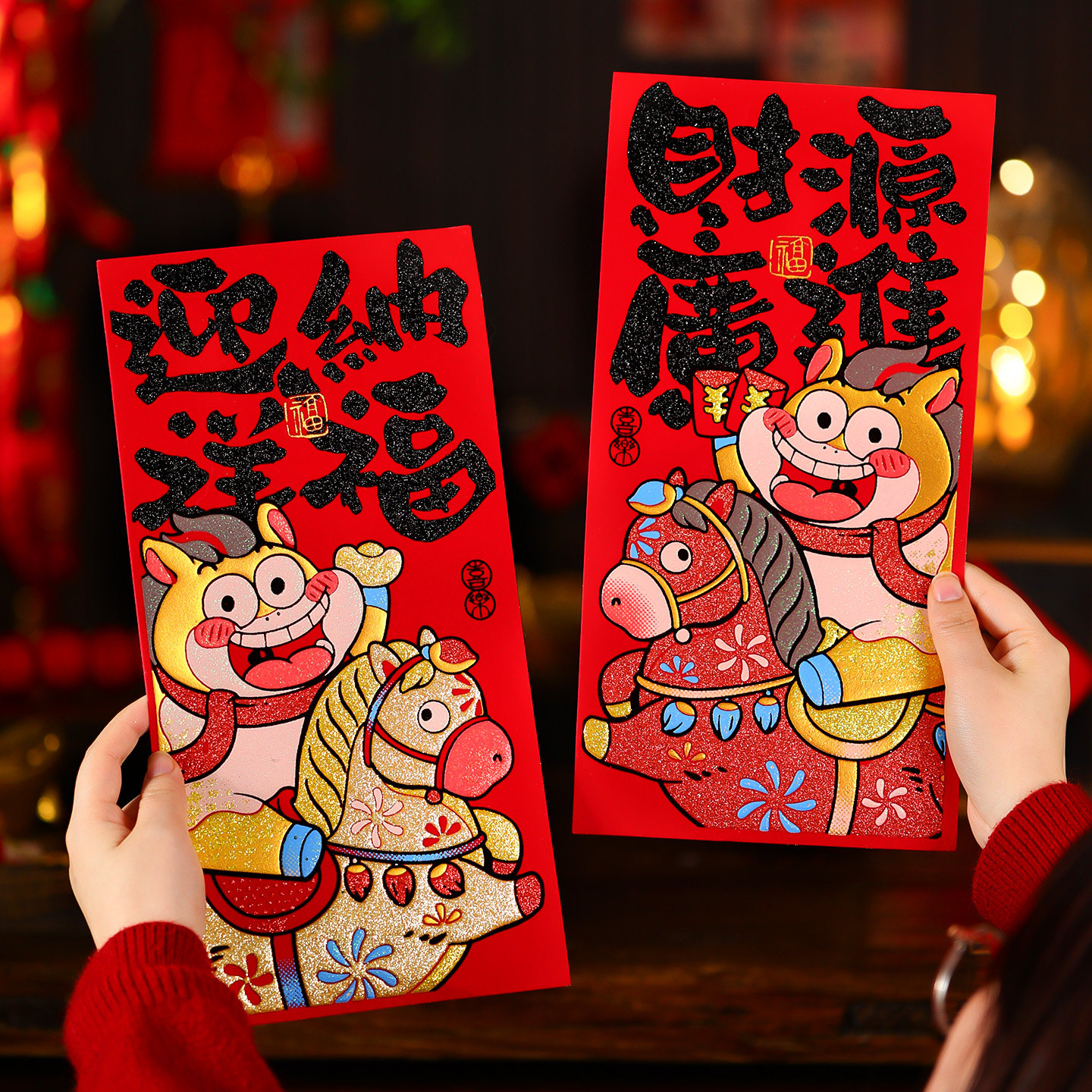 2026马年福字入户大门贴纸新年过年生肖对拜春节窗花对贴墙贴装饰,节庆用品/礼品,喜字/剪纸/贴纸,淘宝优惠券,粉丝福利购,淘宝优惠卷