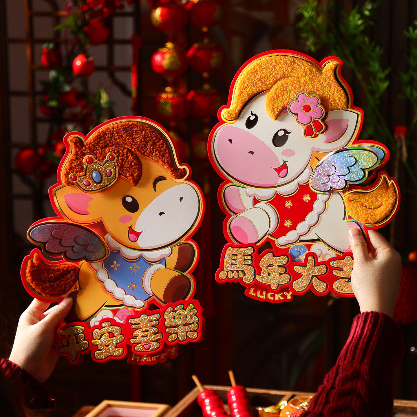 马年生肖对贴2026新款福字门贴春节过年大门立体年画墙贴新年装饰,节庆用品/礼品,喜字/剪纸/贴纸,淘宝优惠券,粉丝福利购,淘宝优惠卷